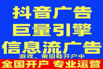 社交平台上的信息流大师运营案例